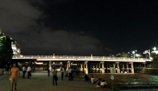 京都・三条大橋の試験的ライトアップ!!