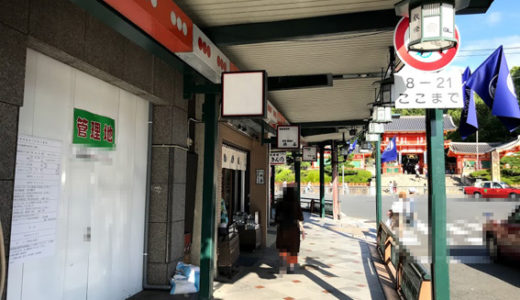 下のソーシャルリンクからフォロー