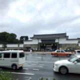 レッド・プラネット・ジャパンが京都・二条城近くにNEWホテル計画  &　他周辺ホテル計画
