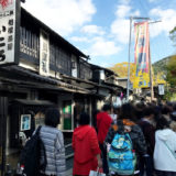 『円山公園の飲食店事業者公募』11月21日から募集要項配布