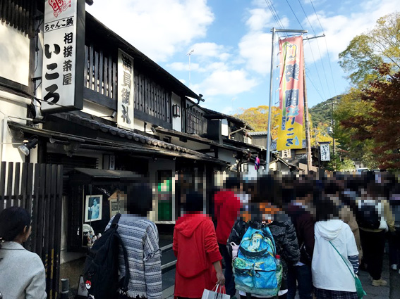 『円山公園の飲食店事業者公募』11月21日から募集要項配布