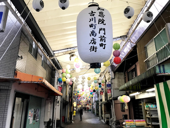 京都東山『古川町商店街』デヴィッドボウイが訪れていた『野田屋』が閉店していました