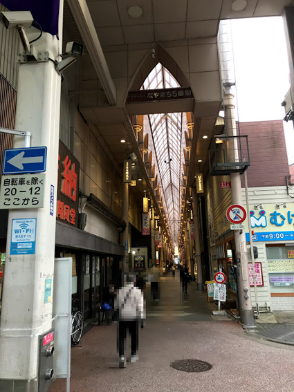 京阪 伏見桃山 から 中書島 へ 大手筋商店街 納屋町商店街 竜馬通り 京都の現在 いま を不動産からキリトルwebサイト