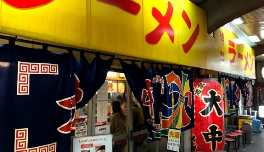 京阪『伏見桃山』から『中書島』へ　〜大手筋商店街〜納屋町商店街~竜馬通り〜