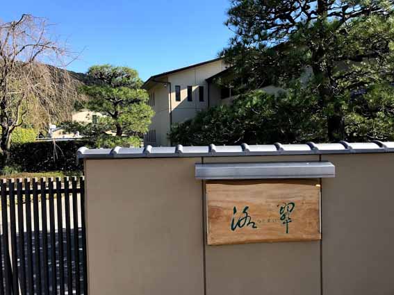 ユニクロの柳井氏が京都名庭の研修施設『洛翠』を取得