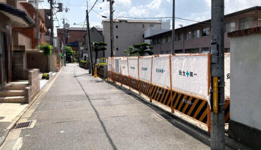 速報!! 地下鉄「今出川」駅歩2分!!(約120m)関電不動産開発が18戸の新規分譲マンション計画