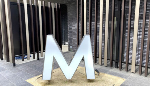 京都の街がまた賑やかになってきそうです。2021年6月10日(木)に「HOTEL The M's KYOTO」「HOTEL M's EST NANAJO」「HOTEL Pagong with M's」を3館同時グランドオープン!!