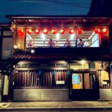 速報!!『スムラボ』7月祇園祭の京都、中心部『田の字地区』に新たな新築分譲マンション計画か?パラドールの今井建設