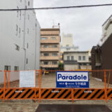 【速報】京都中心部『今井建設』の2つの更地(田の字地区・御所南小学校区)に標識が設置されました。
