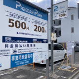 【速報】円町東に(仮称)プレサンスロジェ西ノ京上平町、登場!!
