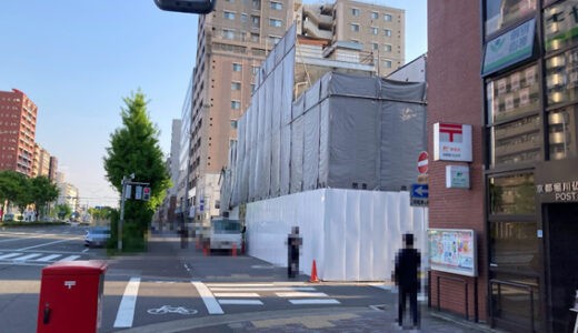 下のソーシャルリンクからフォロー