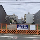 御所南小学校エリア、府庁前南に『関電不動産開発』総18戸、登場!!