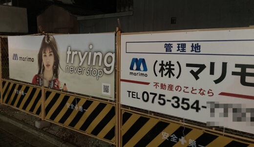 下のソーシャルリンクからフォロー