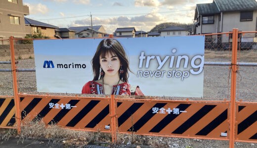 宝ヶ池通り沿い、地下鉄「国際会館」駅歩6分。『マリモ』の新築分譲マンション『(仮称)ソルティア上高野仲町(23戸)』!!