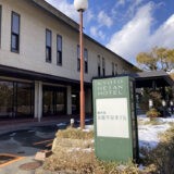 「御所西　京都平安ホテル」3月末で廃止。今後、売却や貸付を検討。